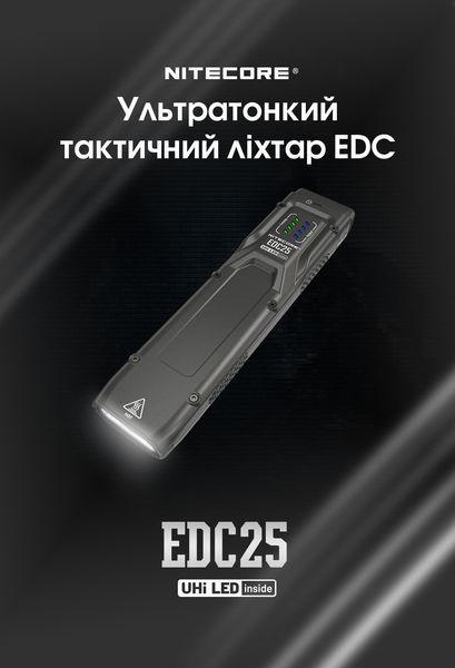 Ліхтар Nitecore EDC25 (2xNiteLab UHi 20, 3000 люмен, 6 режимів, USB Type-C) EDC25 фото