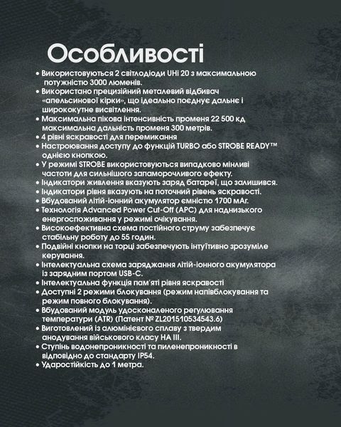 Ліхтар Nitecore EDC25 (2xNiteLab UHi 20, 3000 люмен, 6 режимів, USB Type-C) EDC25 фото