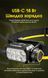 Ліхтар налобний Nitecore HC75 UHE (8xNiteLab UHE LED, 3000 люмен, 10 режимів, 1x21700, USB-C) HC75 UHE фото 18