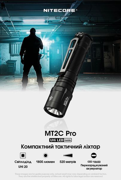 Ліхтар Nitecore MT2C Pro (NiteLab UHi 20, 1800 люмен, 2 режими, 1x18650, 2&times;CR123) MT2C Pro фото