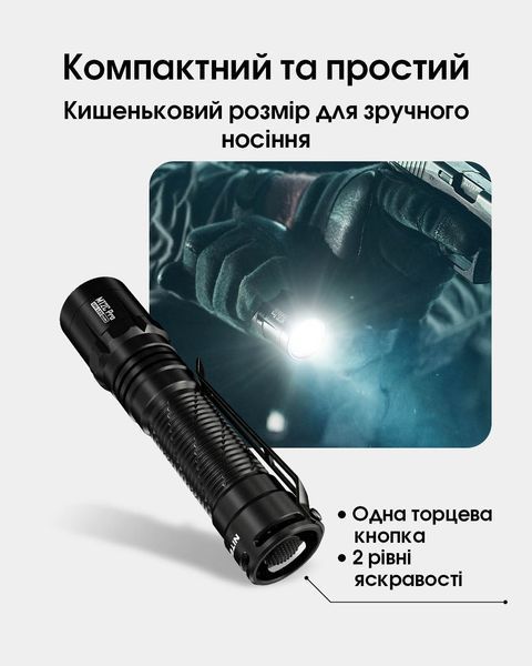 Ліхтар Nitecore MT2C Pro (NiteLab UHi 20, 1800 люмен, 2 режими, 1x18650, 2&times;CR123) MT2C Pro фото