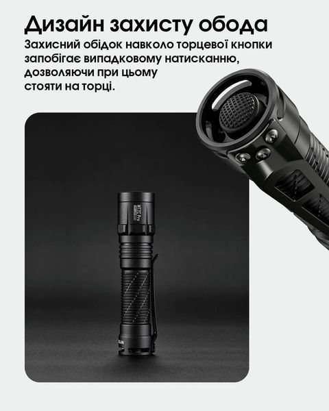 Ліхтар Nitecore MT2C Pro (NiteLab UHi 20, 1800 люмен, 2 режими, 1x18650, 2&times;CR123) MT2C Pro фото