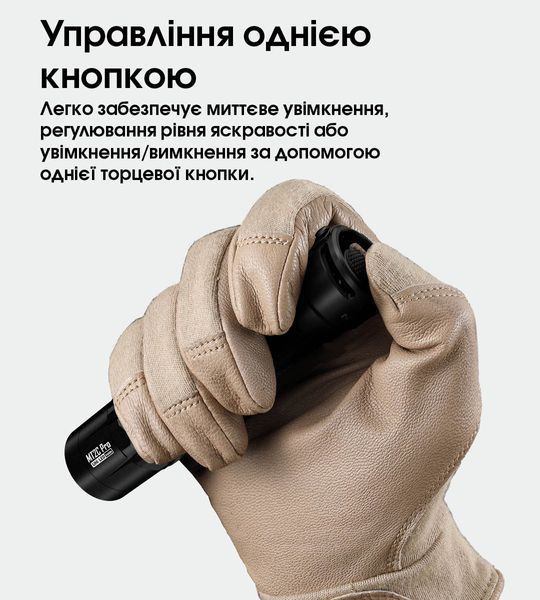 Ліхтар Nitecore MT2C Pro (NiteLab UHi 20, 1800 люмен, 2 режими, 1x18650, 2&times;CR123) MT2C Pro фото