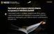 Ліхтар налобний Nitecore NU33 (700 люмен, 9 режимів, USB-C) NU33 фото 15