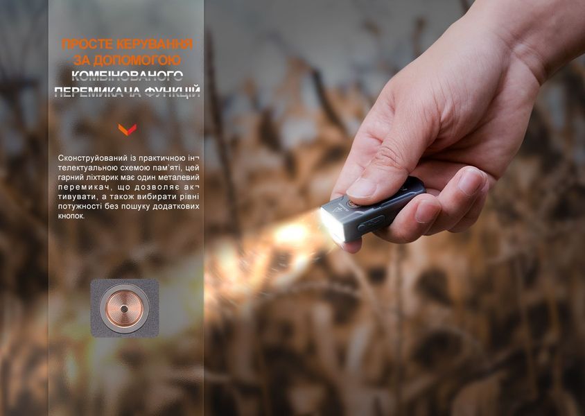 Ліхтар наключний Fenix E03R V2.0, синій E03RV20BL фото