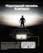 Ліхтар налобний Nitecore NU45 (Білий + Червоний LED, 1700 люмен, 11 режимів, 1x18650, USB-C, датчик наближення) NU45 фото 10