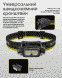 Ліхтар налобний Nitecore NU45 (Білий + Червоний LED, 1700 люмен, 11 режимів, 1x18650, USB-C, датчик наближення) NU45 фото 15