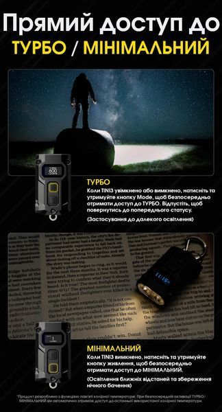 Ліхтар наключний Nitecore TINI 3 MCT (2xNiteLab UHE LED, 600 люмен, 5 режимів, USB-C), сірий TINI 3 фото