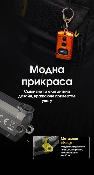 Ліхтар наключний Nitecore TINI 3 MCT (2xNiteLab UHE LED, 600 люмен, 5 режимів, USB-C), сірий TINI 3 фото