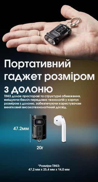 Ліхтар наключний Nitecore TINI 3 MCT (2xNiteLab UHE LED, 600 люмен, 5 режимів, USB-C), сірий TINI 3 фото