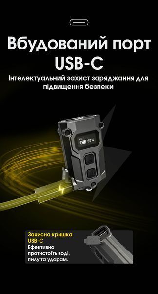 Ліхтар наключний Nitecore TINI 3 MCT (2xNiteLab UHE LED, 600 люмен, 5 режимів, USB-C), сірий TINI 3 фото