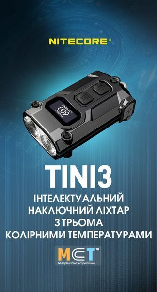 Ліхтар наключний Nitecore TINI 3 MCT (2xNiteLab UHE LED, 600 люмен, 5 режимів, USB-C), сірий TINI 3 фото