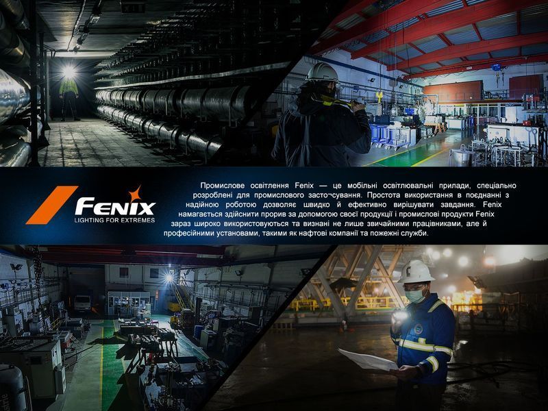 Мультиліхтар Fenix HM61R V2.0 HM61RV20 фото