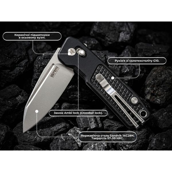 Ніж складаний кишеньковий SRM Scout (6.9 см) 14C28N / G10, чорний atlantxml_74590 фото