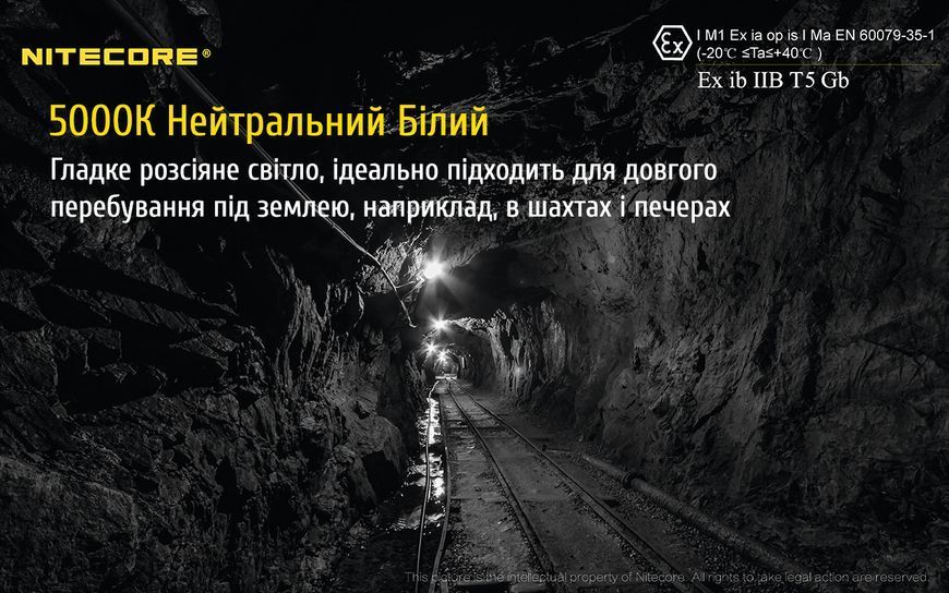 Ліхтар налобний, вибухозахищений Nitecore EH1, 6500К (Сree XP-G2 S3, 260 люмен, 2x18650) EH1 фото