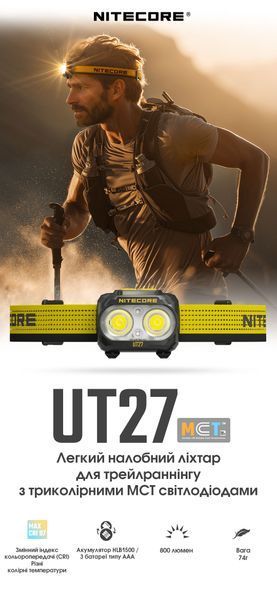 Налобний ліхтар Nitecore UT27 2025 MCT 2.0 (2xNiteLab MCT UHE LED, 800 люмен, 12 режимів, 3xAAA, HLB1500), білий UT27 2025 фото