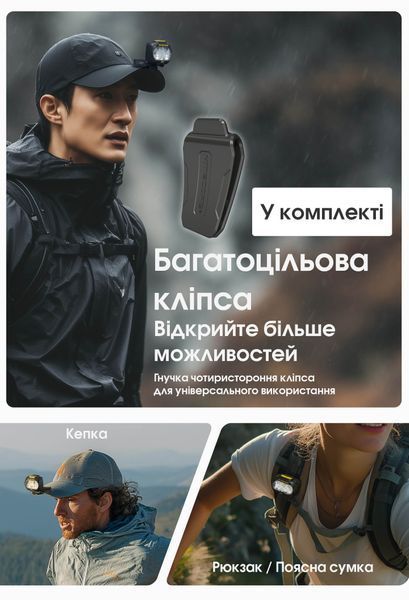 Налобний ліхтар Nitecore UT27 2025 MCT 2.0 (2xNiteLab MCT UHE LED, 800 люмен, 12 режимів, 3xAAA, HLB1500), білий UT27 2025 фото