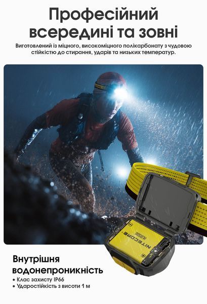 Налобний ліхтар Nitecore UT27 2025 MCT 2.0 (2xNiteLab MCT UHE LED, 800 люмен, 12 режимів, 3xAAA, HLB1500), білий UT27 2025 фото