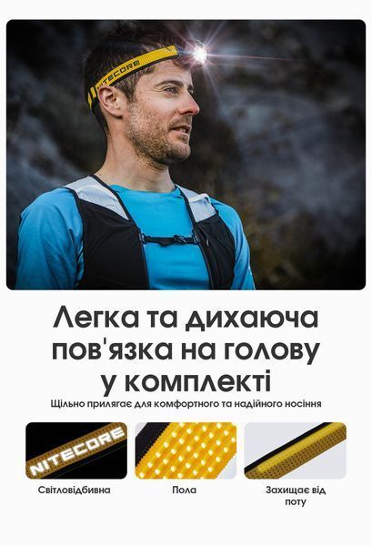 Налобний ліхтар Nitecore UT27 2025 MCT 2.0 (2xNiteLab MCT UHE LED, 800 люмен, 12 режимів, 3xAAA, HLB1500), білий UT27 2025 фото