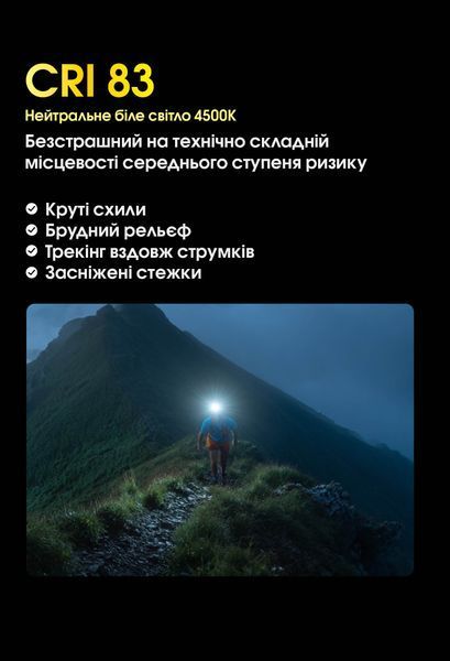 Налобний ліхтар Nitecore UT27 2025 MCT 2.0 PRO (2xNiteLab MCT UHE LED, 800 люмен, 12 режимів, 3xAAA, HLB1500), білий UT27 2025 фото