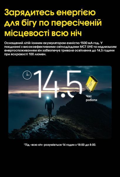 Налобний ліхтар Nitecore UT27 2025 MCT 2.0 PRO (2xNiteLab MCT UHE LED, 800 люмен, 12 режимів, 3xAAA, HLB1500), білий UT27 2025 фото