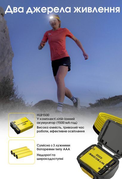 Налобний ліхтар Nitecore UT27 2025 MCT 2.0 PRO (2xNiteLab MCT UHE LED, 800 люмен, 12 режимів, 3xAAA, HLB1500), чорний UT27 2025 фото