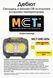 Налобний ліхтар Nitecore UT27 2025 MCT 2.0 PRO (2xNiteLab MCT UHE LED, 800 люмен, 12 режимів, 3xAAA, HLB1500), чорний UT27 2025 фото 10