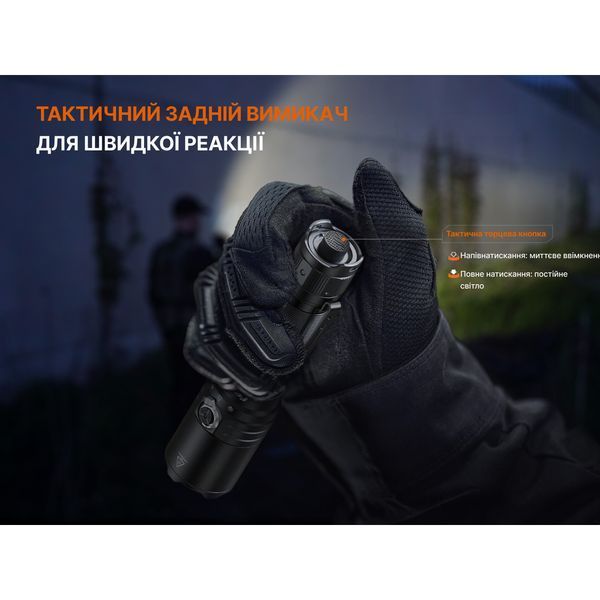 Ліхтар тактичний Fenix TK15R atlantxml_74593 фото