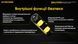 2в1 Акумулятор літієвий Li-Ion 21700 + Power Bank Nitecore NL2150RX 3.6V (5000mAh, USB Type-C), захищений NL2150RX фото 8
