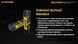 2в1 Акумулятор літієвий Li-Ion 21700 + Power Bank Nitecore NL2150RX 3.6V (5000mAh, USB Type-C), захищений NL2150RX фото 9