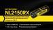 2в1 Акумулятор літієвий Li-Ion 21700 + Power Bank Nitecore NL2150RX 3.6V (5000mAh, USB Type-C), захищений NL2150RX фото 3