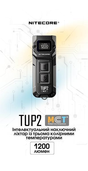 Ліхтар наключний Nitecore TUP2 MCT (4xUHE LED, 1200 люмен, 5 режимів, USB-C), чорний TUP2 MCT фото