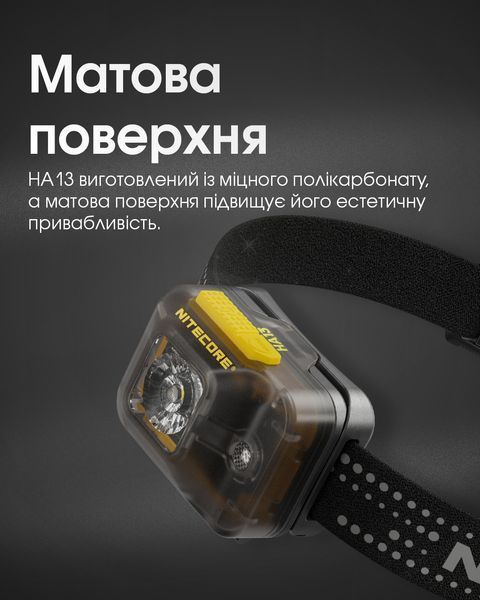 Налобний ліхтар із універсальним живленням Nitecore HA13 (350 люмен, 7 режимів, 3xAAA, USB-C) HA13 фото