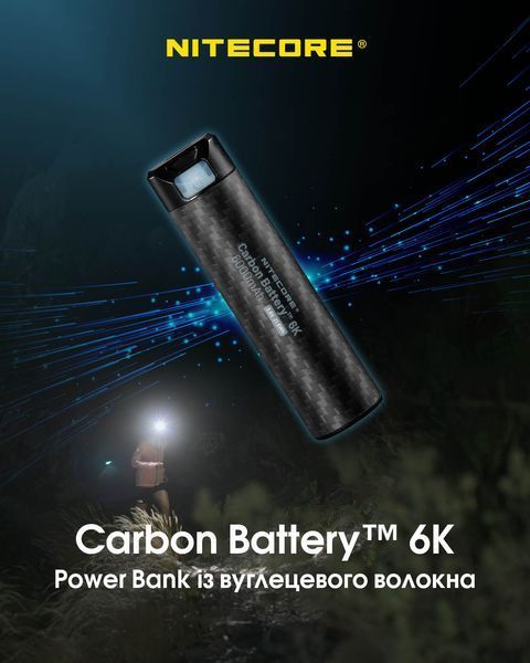 2в1 Зовнішнє джерело живлення для налобних ліхтарів + Power Bank Nitecore Carbon Battery 6K (Карбон, червоний маяк, 6000mAh, IP68) Carbon Battery 6K фото