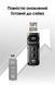 Ліхтар наключний Nitecore TUP2 MCT (4xUHE LED, 1200 люмен, 5 режимів, USB-C), чорний TUP2 MCT фото 7