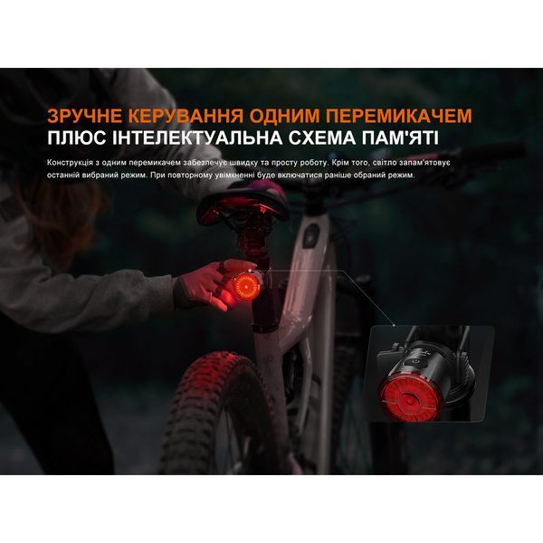 Велофара задня Fenix BC06R BC06R фото