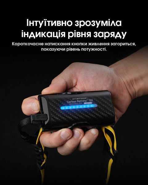 2в1 Зовнішнє джерело живлення для налобних ліхтарів Power Bank Nitecore Carbon Battery 12K Kit (Карбон, червоний маяк, 12000mAh, IP68), комплект Carbon Battery 12K Kit фото
