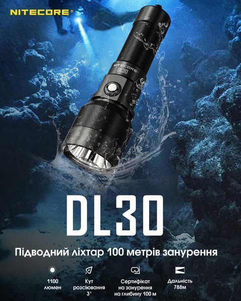 Ліхтар підводний Nitecore DL30 (1100 люмен, 9 режимів, 1х21700, USB-C) DL30 фото