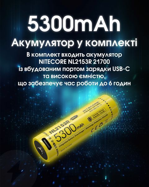 Ліхтар підводний Nitecore DL30 (1100 люмен, 9 режимів, 1х21700, USB-C) DL30 фото