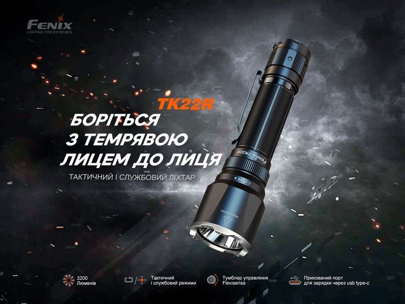 Ліхтар ручний Fenix TK22R TK22R фото