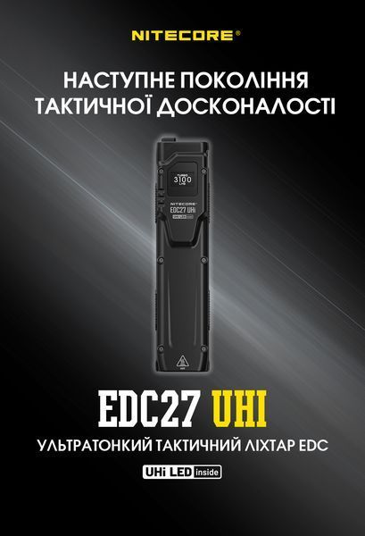 Ліхтар Nitecore EDC27 UHi (2xUHi 20 LED, 3100 люмен, 6 режимів, USB-C) EDC27 UHi фото