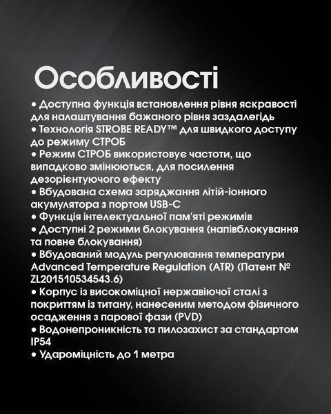 Ліхтар Nitecore EDC27 UHi (2xUHi 20 LED, 3100 люмен, 6 режимів, USB-C) EDC27 UHi фото