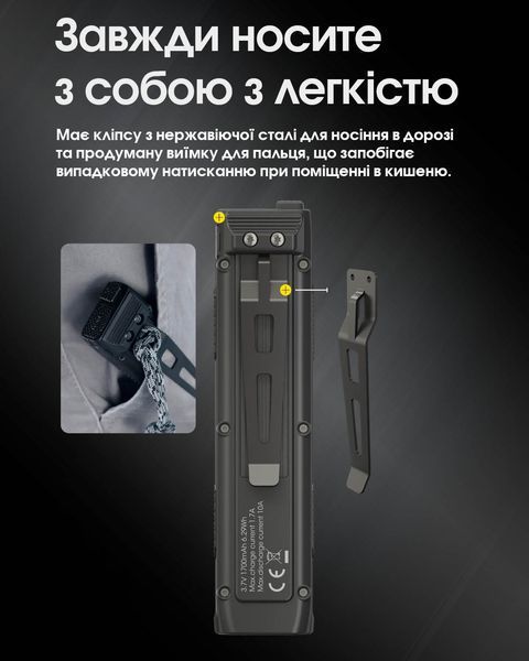 Ліхтар Nitecore EDC27 UHi (2xUHi 20 LED, 3100 люмен, 6 режимів, USB-C) EDC27 UHi фото