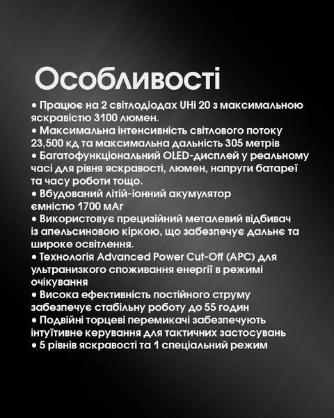 Ліхтар Nitecore EDC27 UHi (2xUHi 20 LED, 3100 люмен, 6 режимів, USB-C) EDC27 UHi фото