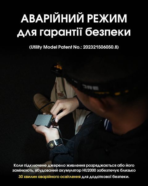 Ліхтар налобний Nitecore HU2000 (NiteLab UHE, 2000 люмен, 1600 люмен, 10 режимів, USB Type-C) HU2000 фото