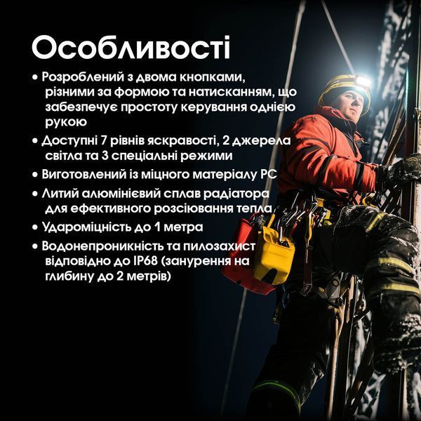 Ліхтар налобний Nitecore HU2000 (NiteLab UHE, 2000 люмен, 1600 люмен, 10 режимів, USB Type-C) HU2000 фото