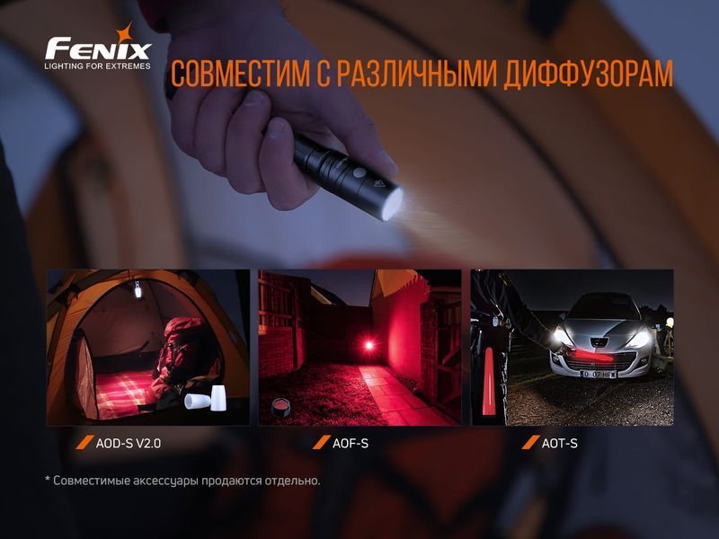 Ліхтар ручний Fenix LD22 V2.0 LD22V20 фото