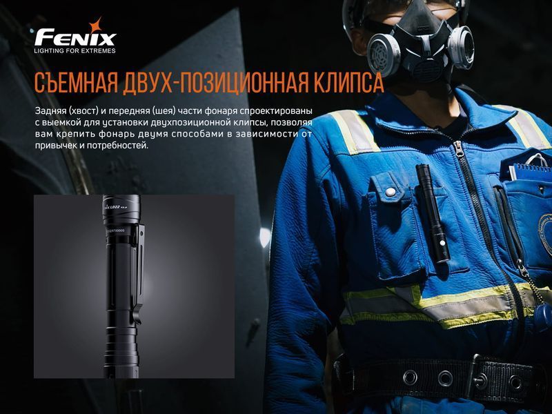 Ліхтар ручний Fenix LD22 V2.0 LD22V20 фото