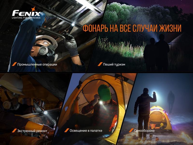 Ліхтар ручний Fenix LD22 V2.0 LD22V20 фото