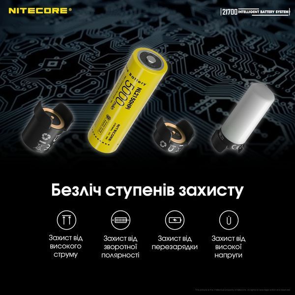 3 в 1 - Ліхтар, Power Bank, Зарядний пристрій Nitecore 21700 Intelligent Battery System Nitecore 21700 Intelligent Battery System фото